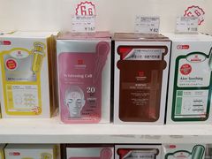 -国药中服免税(北京坊店)
