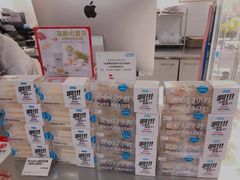 -Blueglass酸奶(财富购物中心店)