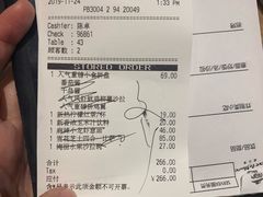 -必胜客(鑫乐汇店)