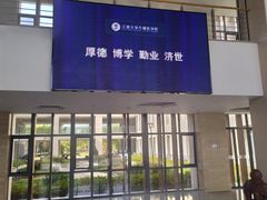 -江南大学(蠡湖校区)
