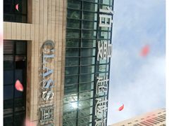 -CLASS国际公馆诺伯曼超越运动会馆