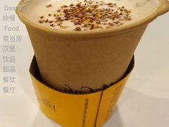 桂花酿风味拿铁-麦当劳(徐汇漕溪北路百脑汇店)