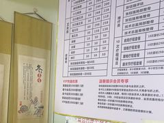 -张钰强中医正骨推拿连锁(华发商都店)