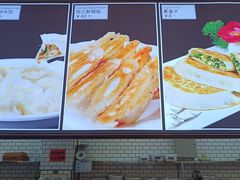 -三兴饭店