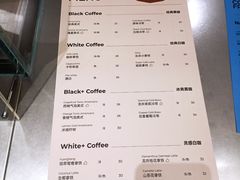 -有趣人类咖啡(永庆坊店)