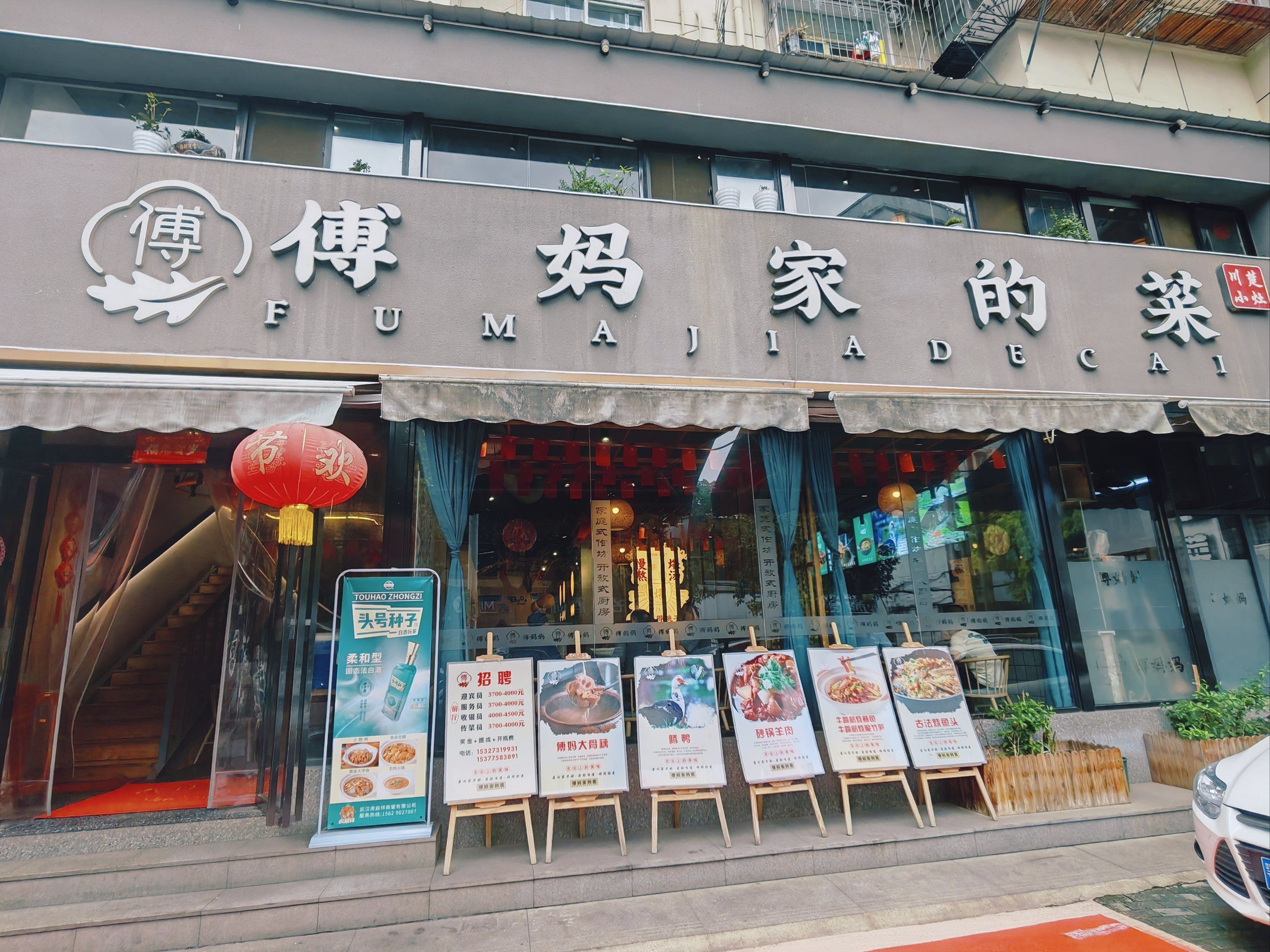 妈妈的味道,家的味道