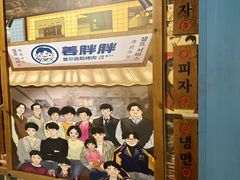 -姜胖胖无限自助烤肉(弹子石店)