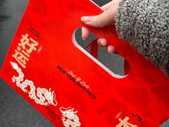 -好利来(七宝领展广场店)