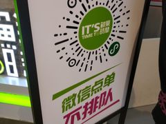 -鲜果时间(南开大悦城店)