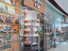 -艺彩阳光手工坊(大连恒隆广场店)