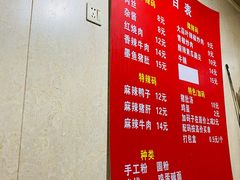-李易面馆(树木岭店)