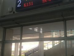 -商丘站