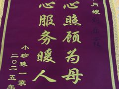 -佳禾月嫂育儿嫂(拱墅店)
