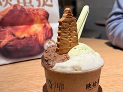 -陕拾叁-西安糕点(大雁塔店)