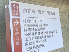 -中国中医科学院西苑医院(本部)