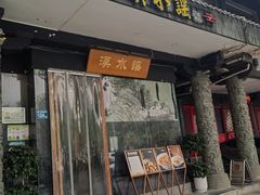 -汉水谣·江景餐厅(江滩店)