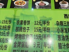 -令氏家外家岐山面(火炬路店)