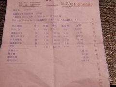 -锦江宾馆-花园餐厅