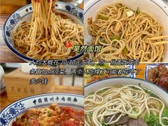 -北戴河庆山饭店·海鲜砂锅粥(北戴河黑石路店)