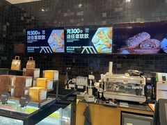 -原麦山丘(天虹店)