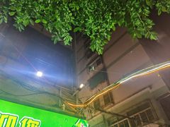 -桂园白粥·潮汕老味道