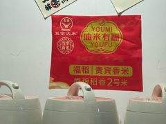 -天妇罗内顺田(罗湖店)