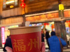 -永和鱼丸(南后街店)
