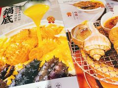 -金龙·打边炉(武进路店)
