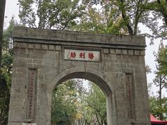 -南岳衡山风景名胜区