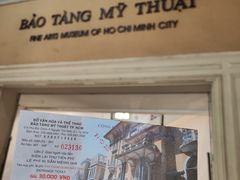 -胡志明市美术馆