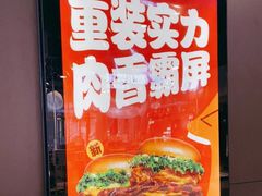 -汉堡王(砂之船店)
