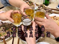 -老四季(光荣街店)