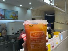 -茶桔便(爱琴海店)