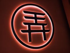 -茶话弄(中贸广场店)