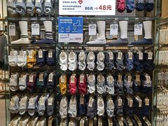 -MUJI无印良品(保利时光里店)