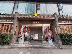 -白乐天毛肚火锅馆(南滨路店)