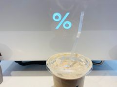 -% Arabica阿拉比卡咖啡(武康路店)