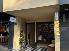 -seeu coffee(江滩店)