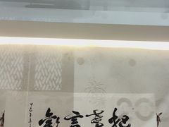 -盏簋品味馆(沙溪店)