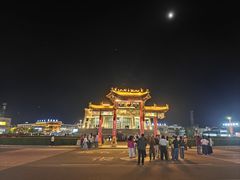 -特克斯八卦城