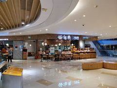 -云海肴·汽锅鸡·云南菜(东坝金隅店)