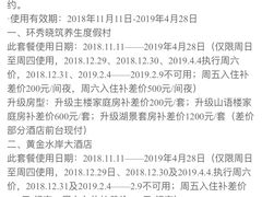 -苏州环秀晓筑养生度假村