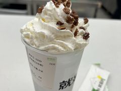 -Yes Lemon就是柠·手打柠檬茶(苏州中心一店)