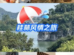 -忆咖啡观景餐厅(桂林象山公园店)