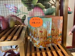 -皇饭儿·王润兴酒楼(河坊街店)