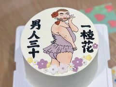 -咖咖熊蛋糕定制·蓝风车动物奶油