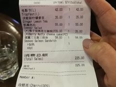 账单-Wagas沃歌斯(富力广场店)