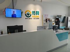 -佑贝儿科(西大街店)