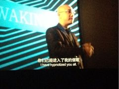 iphone_upload_pic-万达影城(开福万达广场IMAX店)
