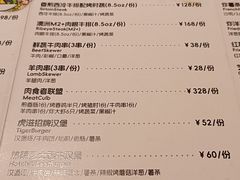 -HUZI虎滋精酿餐吧(京西大悦城店)